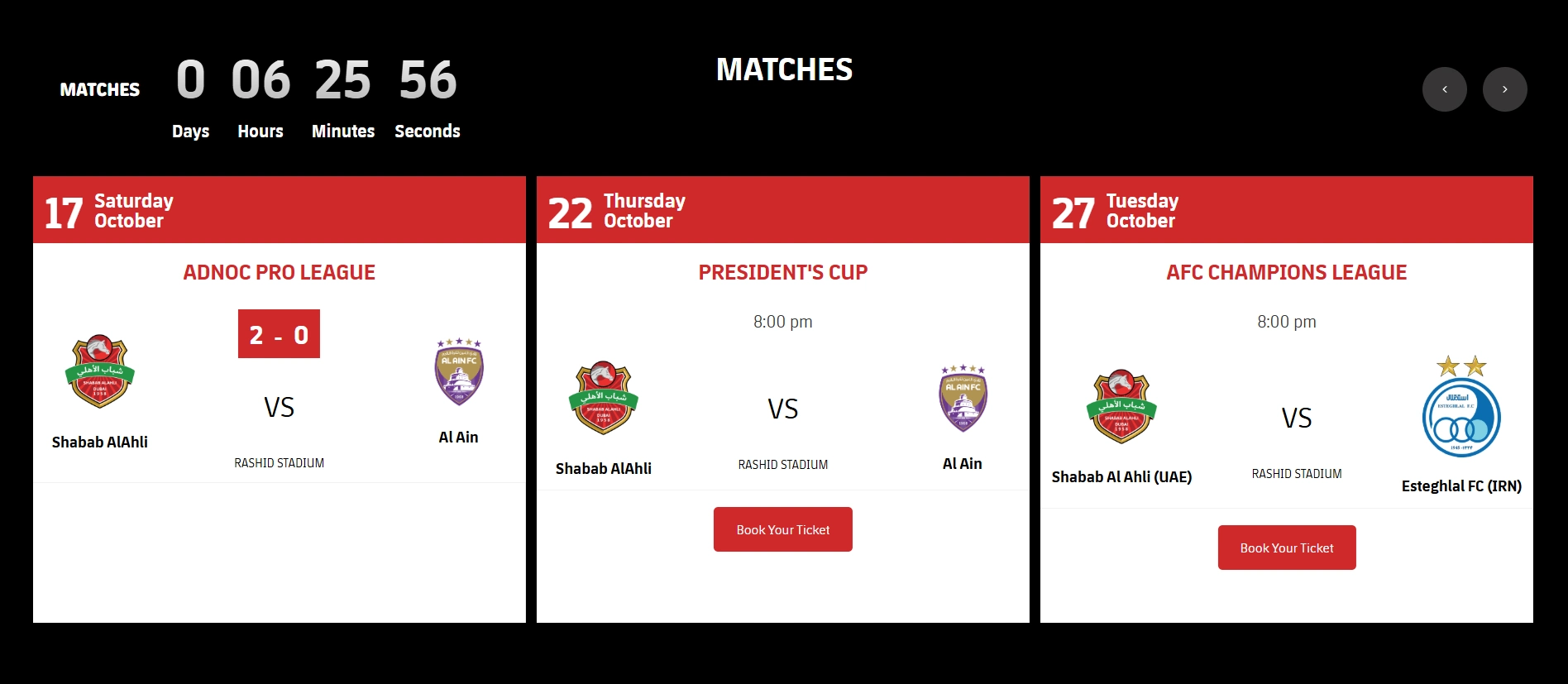 Screenshot of the next match countdown section form shabab alalhi website